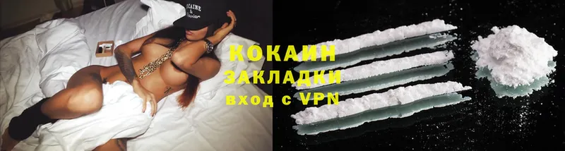 Cocaine FishScale  хочу   Струнино 